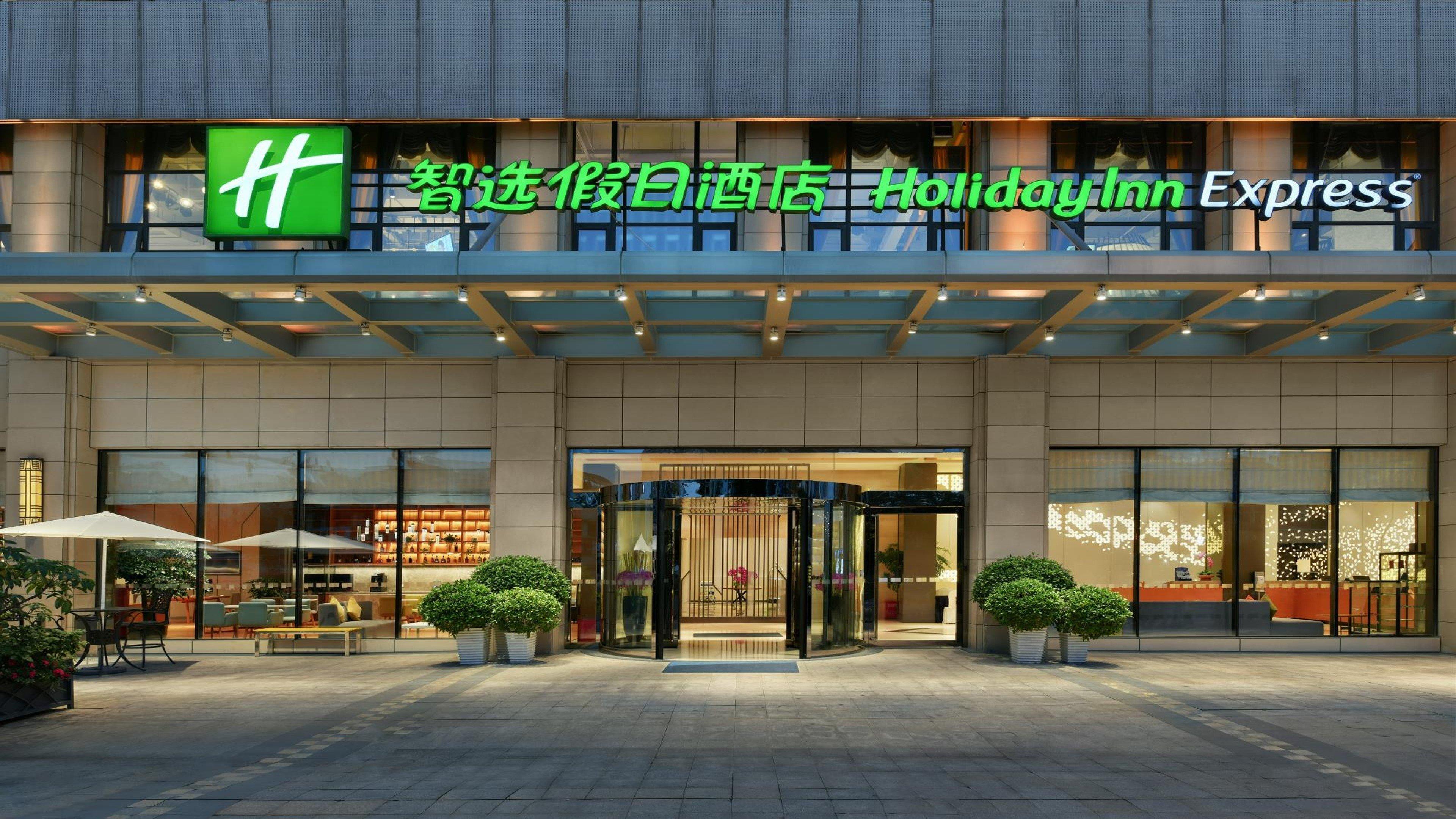 Holiday Inn Express Chengdu Huanhuaxi By Ihg-Near Jinsha Site Musem,Near Wuhou Temple Museum,Welcome Drinks,Free Gym,Free Self-Service Laundry Τσενγκντού Εξωτερικό φωτογραφία